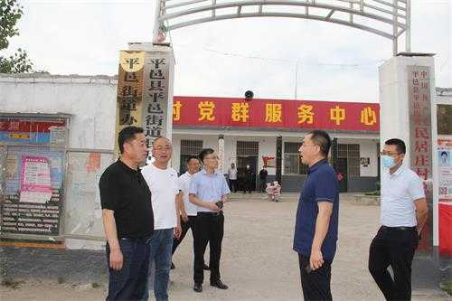 县领导深入平邑街道开展换届“回头看”调研活动(图3)
