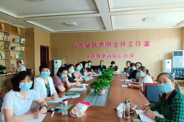与智者同行  享智慧结晶——全国中小学教师心理健康教育与班级管理工作创新学习活动(图1)
