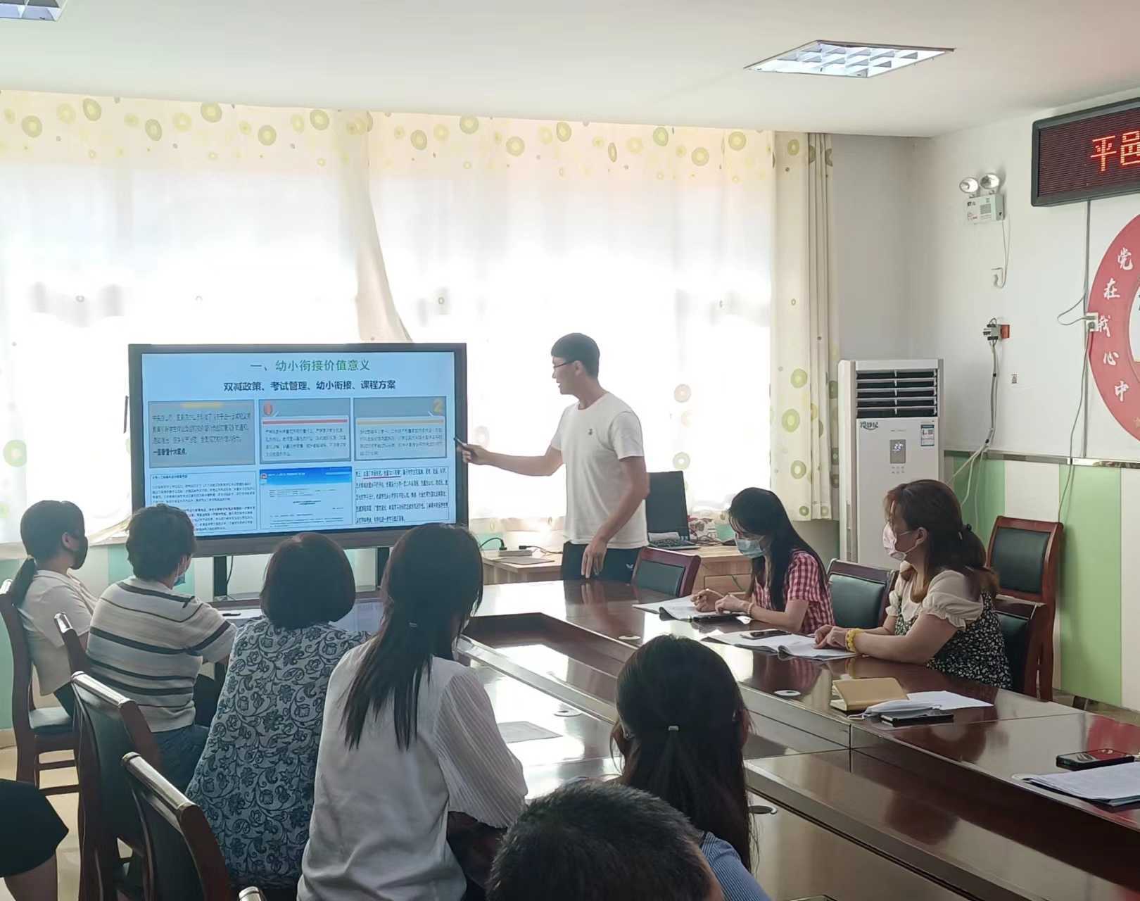 兴蒙学校幼儿园开展了“家园校三方联动  科学助力幼小衔接”三位一体联合教研活动(图2)