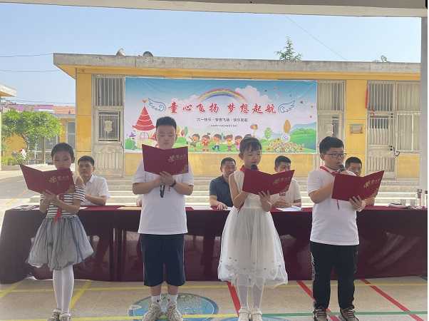 柏林镇苏城小学举行庆六一文艺汇演活动(图1)