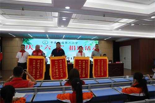 【社区要闻】东苑社区积极投身公益事业 助力儿童健康成长(图2)