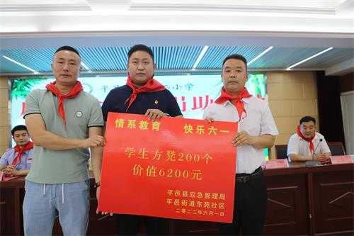 【社区要闻】东苑社区积极投身公益事业 助力儿童健康成长(图3)