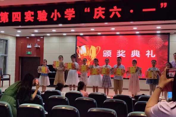 平邑县第四实验小学举行庆“六  •一”讲故事比赛(图3)