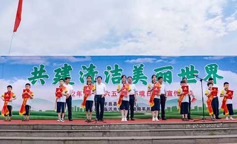 共同谱写美丽生态平邑新篇章 以优异成绩向党的二十大献礼(图6)