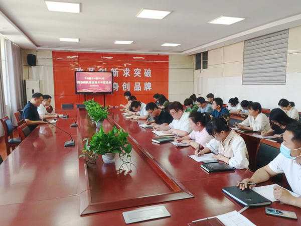 柏林镇中心校召开师德师风建设提升年推进会(图1)