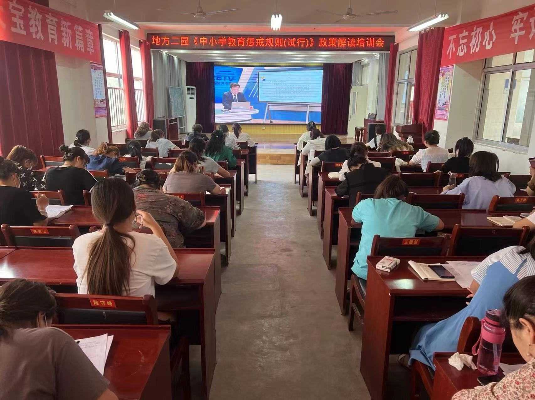 地方镇第二中心幼儿园召开“师德师风建设提升年”专项推进会(图2)