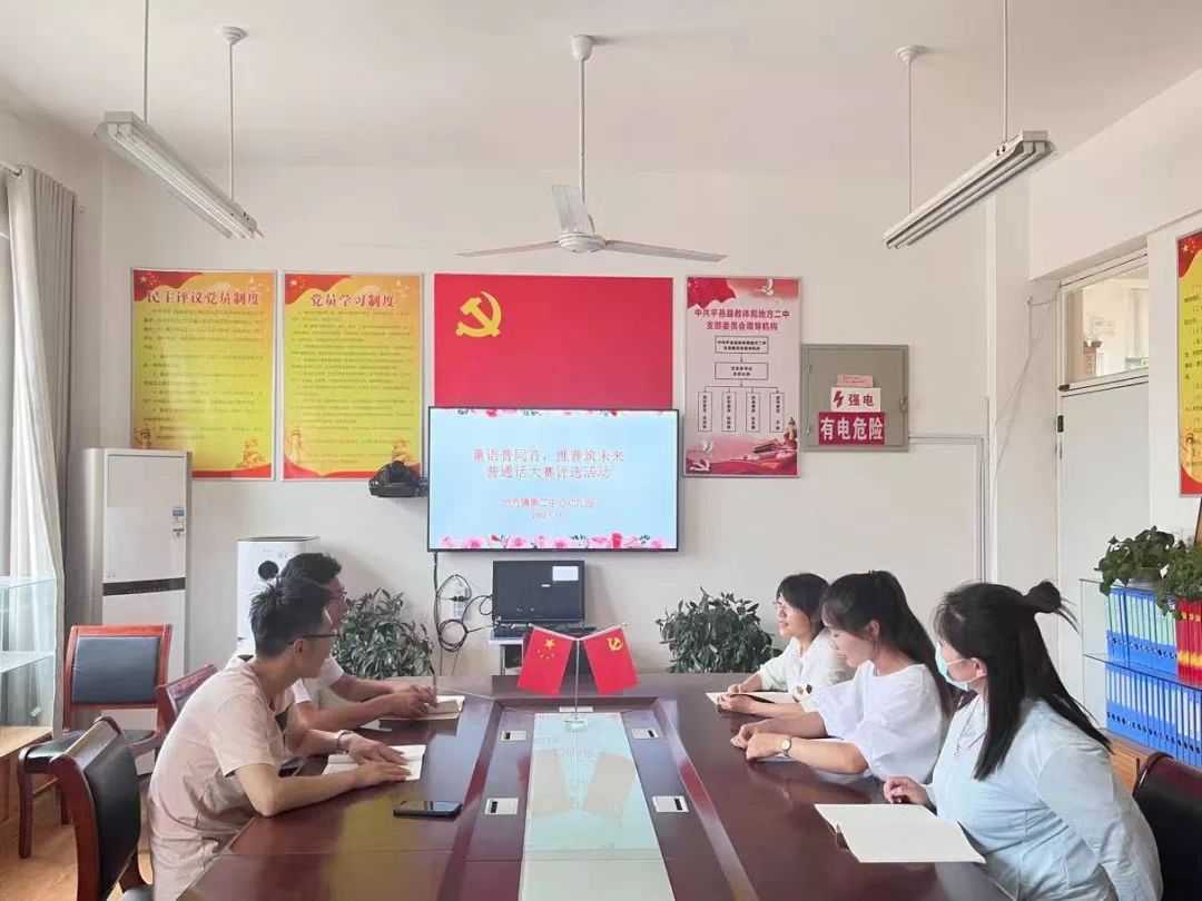 童语诵同音 推普筑未来——地方镇第二中心幼儿园举行普通话比赛活动(图1)