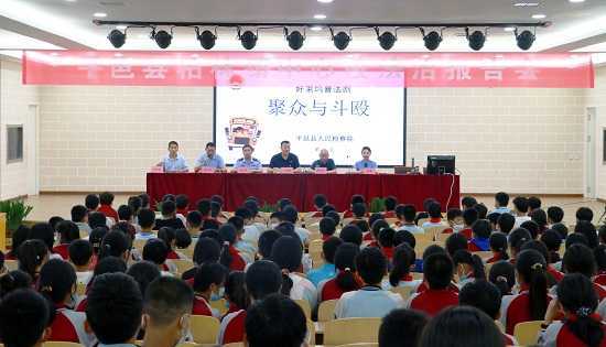 柏林镇中心校举行法治报告进校园 警校共建护平安活动(图1)