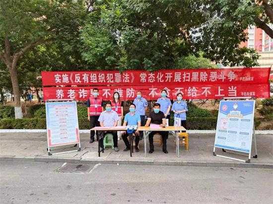普法宣传进社区，共建和谐平安街道(图1)