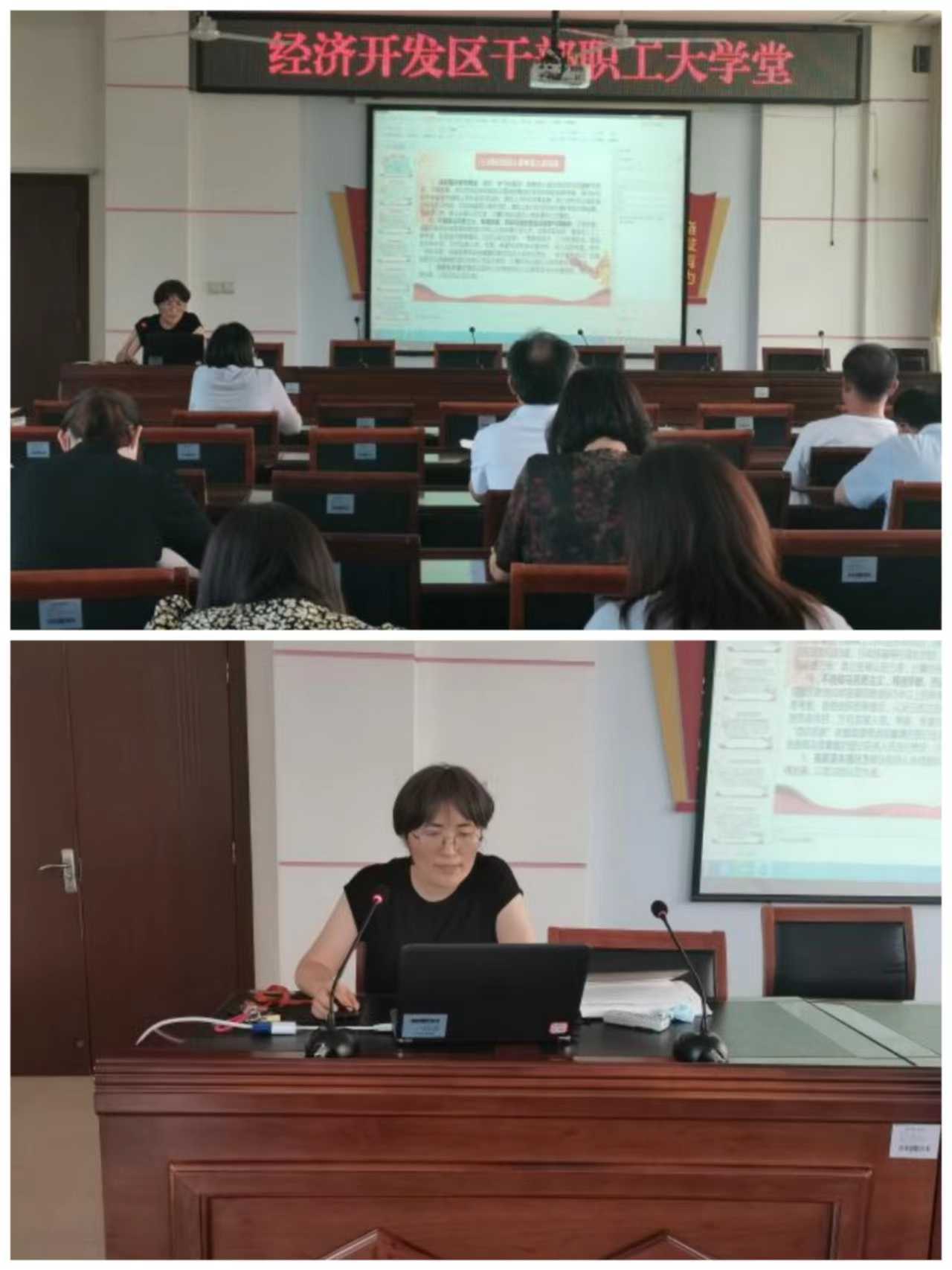 平邑经济开发区干部职工大学堂第三期举行(图1) 平邑经济开发区干部职工大学堂第三期举行(图1)