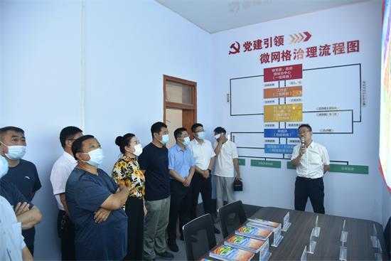 平邑街道到丰阳镇、铜石镇参观学习网格化管理新模式(图2)