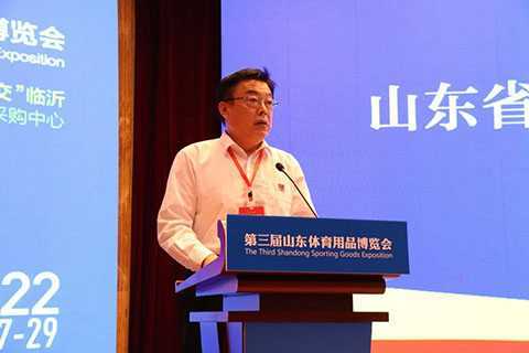 第三届山东体育用品博览会新闻发布会在济南举行(图1)