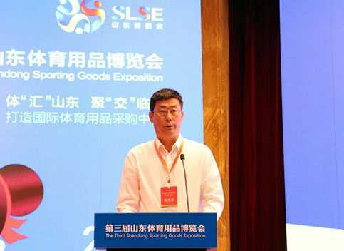 第三届山东体育用品博览会新闻发布会在济南举行(图3)