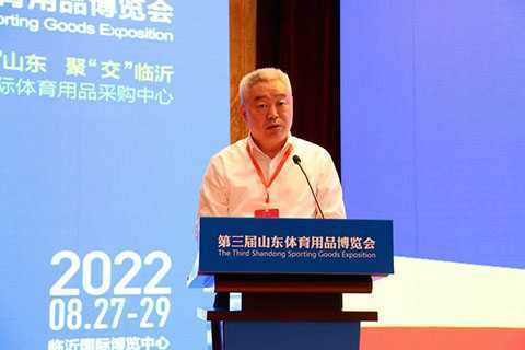第三届山东体育用品博览会新闻发布会在济南举行(图4)