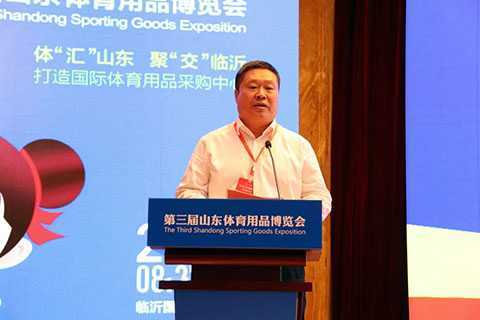 第三届山东体育用品博览会新闻发布会在济南举行(图5)