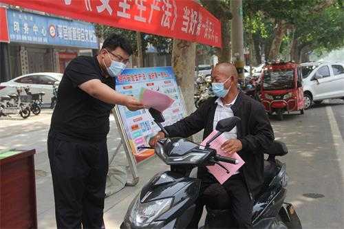 平邑街道组织开展“安全生产月”宣传活动(图1)