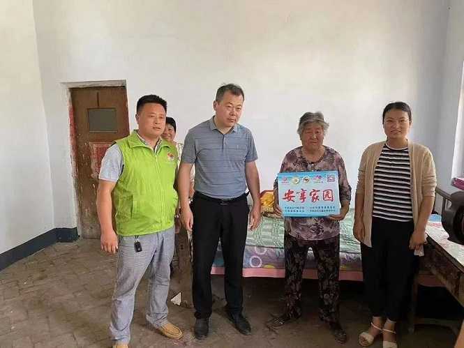 “安享家园”工程走进保太镇(图1)