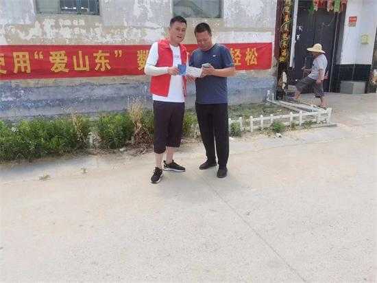 “爱山东”，让生活更轻松！-平邑街道开展“爱山东”APP宣传推广活动(图3)