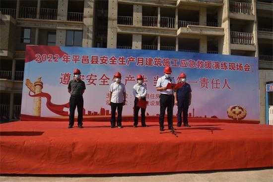 【七讲七进】平邑县安全生产月建筑施工应急救援演练在平邑街道举行(图1)