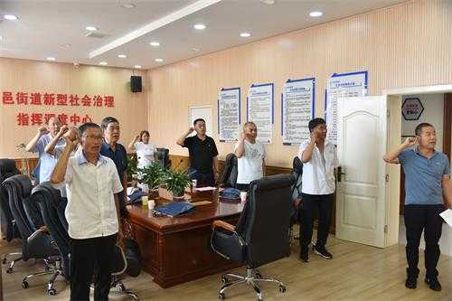 平邑街道离退休干部党总支“光荣在党50年”纪念章颁发仪式隆重举行(图2)