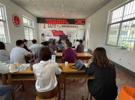 平邑街道：巾帼“讲故事”，活动展风采，让理论学习走深走实(图1)