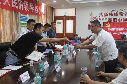 赓续使命心向党 奋楫扬帆启新程——平邑街道组织开展庆“七一”系列活动(图2)