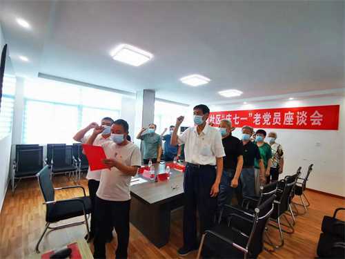 赓续使命心向党 奋楫扬帆启新程——平邑街道组织开展庆“七一”系列活动(图3)