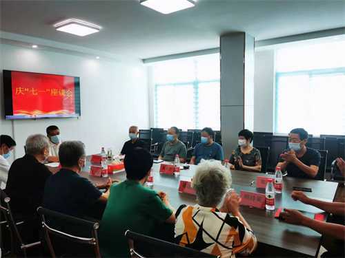赓续使命心向党 奋楫扬帆启新程——平邑街道组织开展庆“七一”系列活动(图4)
