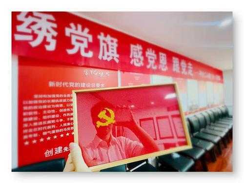 赓续使命心向党 奋楫扬帆启新程——平邑街道组织开展庆“七一”系列活动(图5)