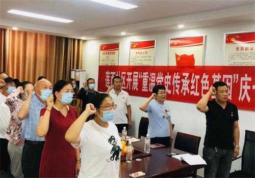 赓续使命心向党 奋楫扬帆启新程——平邑街道组织开展庆“七一”系列活动(图7)