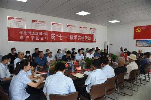 赓续使命心向党 奋楫扬帆启新程——平邑街道组织开展庆“七一”系列活动(图10)