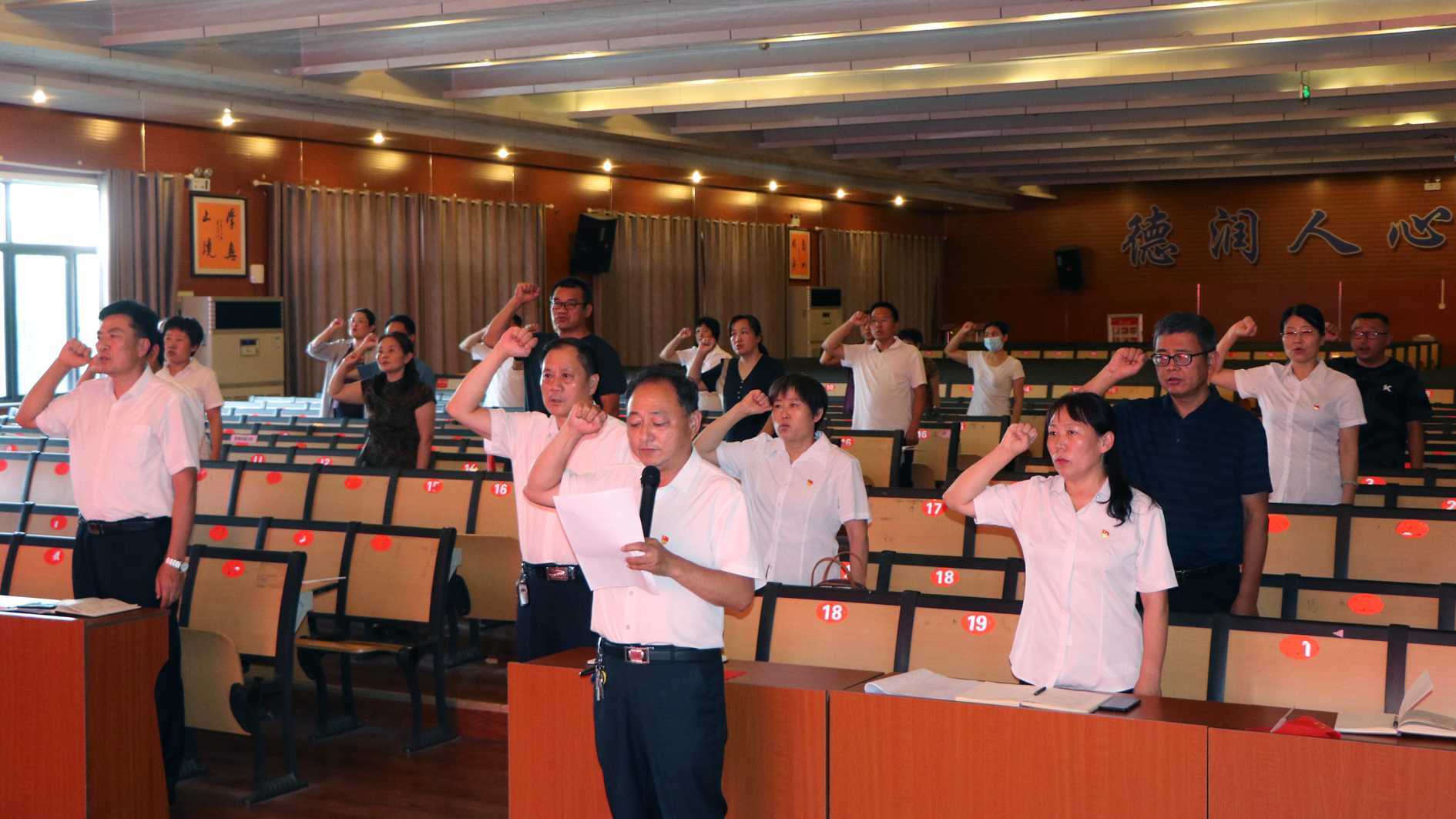 兴蒙学校举行“喜迎二十大，聚力当先锋”庆“七一”系列活动(图3)