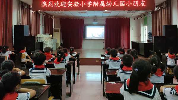 山东平邑：幼儿园开展“小学生活体验”(图2)