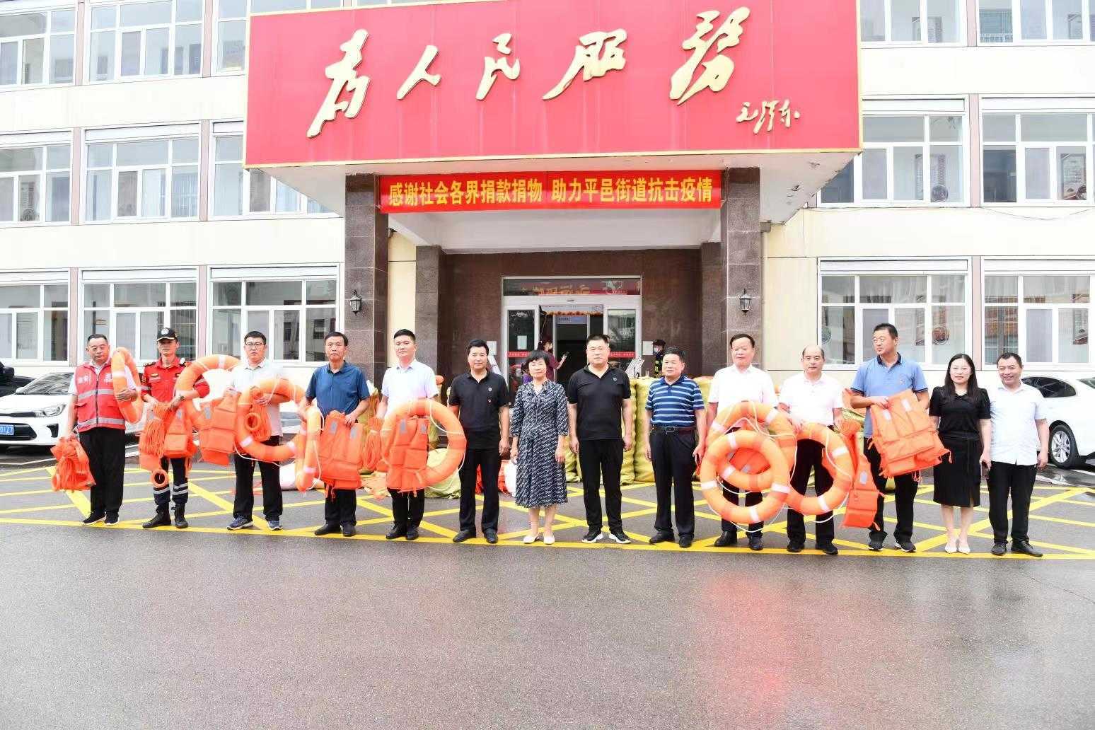 京东数科保代临沂分公司：救援物资送街道 共同助力防溺水(图2)
