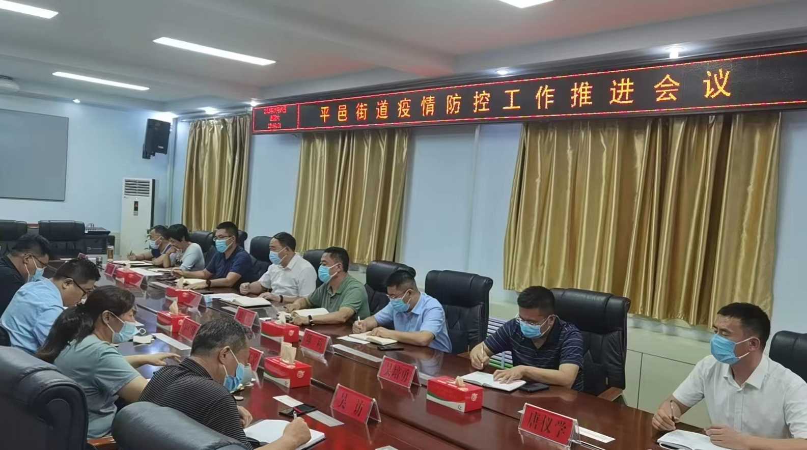 “党旗飘扬”筑战疫堡垒 “党徽闪耀”映党员初心(图2)