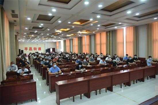 平邑街道召开“授渔”行动工作推进会(图2)