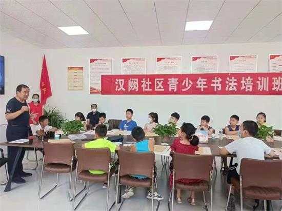 平邑街道汉阙社区：书法进社区， 文化沁童心(图1)