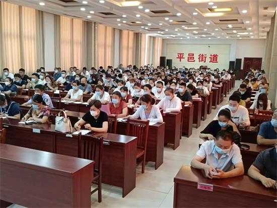 平邑街道召开第五次全国经济普查试点业务培训会议(图2)