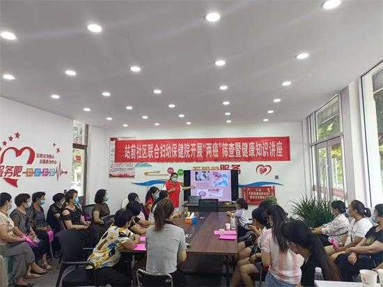 平邑街道开展“健康进社区”志愿服务活动(图1)