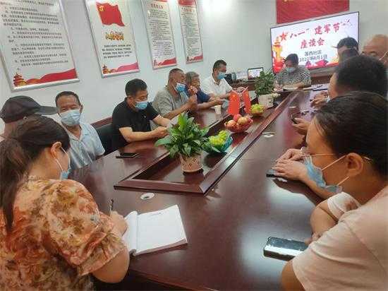 平邑街道莲西社区组织辖区退役军人开展“八一”座谈会(图2)
