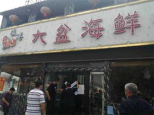 平邑街道：严抓经营主体责任 筑牢疫情防控底线(图3)