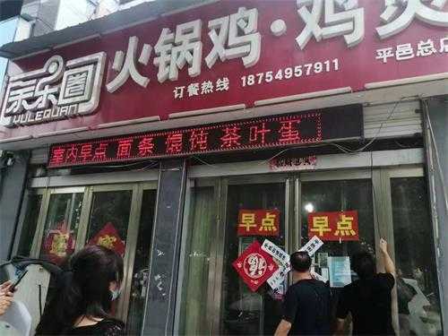 平邑街道：严抓经营主体责任 筑牢疫情防控底线(图2)
