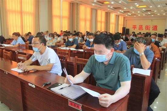 平邑街道召开持证残疾人基本状况调查工作部署暨培训会议(图4)