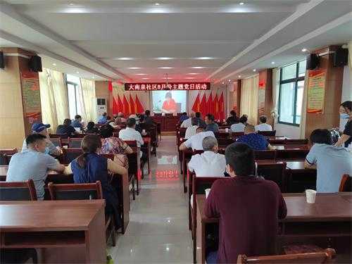 奋进新征程 献礼二十大——让主题党日走“新”更走心(图1)