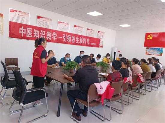 平邑街道汉阙社区中医知识教学 引领养生新时代(图2)
