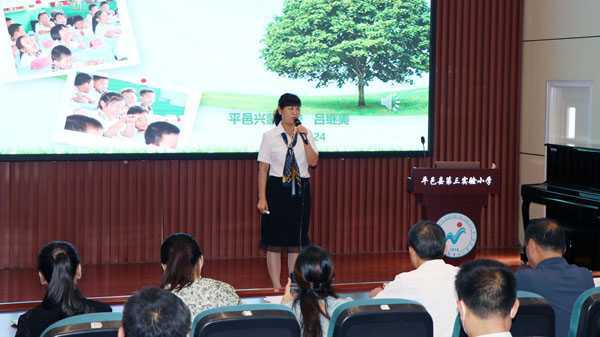 山东平邑：述职竞聘管理员(图3)