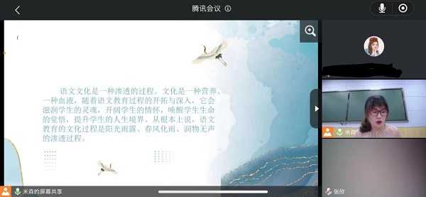 学习新课标 树立新理念 明确新方向  ---平邑兴蒙学校开展语文新课标培训学习活动(图2)