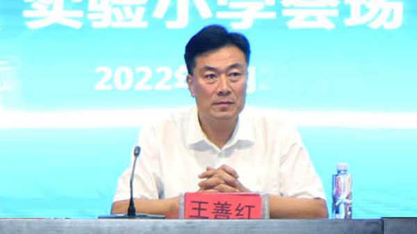 山东平邑：开展集体教研、集备通识培训(图5)