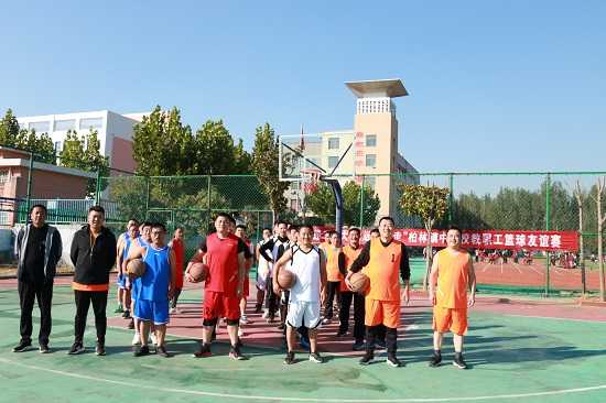 喜迎二十大 永远跟党走——柏林镇中心校教职工篮球友谊赛激情开赛(图1)