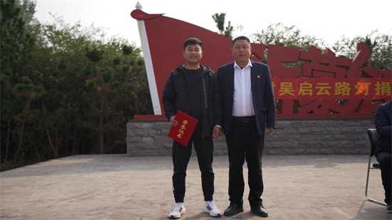 平邑街道小井村：致富不忘桑梓 真情回馈家乡(图4)